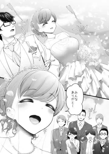 [Maririn - Ssa] Hanayome wa Tennen Chounyuu H-cup Cosplayer ~Cosplayer Fumika Soushuuhen II~ Fhentai - Page 80