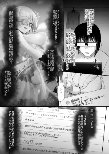 [Maririn - Ssa] Hanayome wa Tennen Chounyuu H-cup Cosplayer ~Cosplayer Fumika Soushuuhen II~ Fhentai - Page 84
