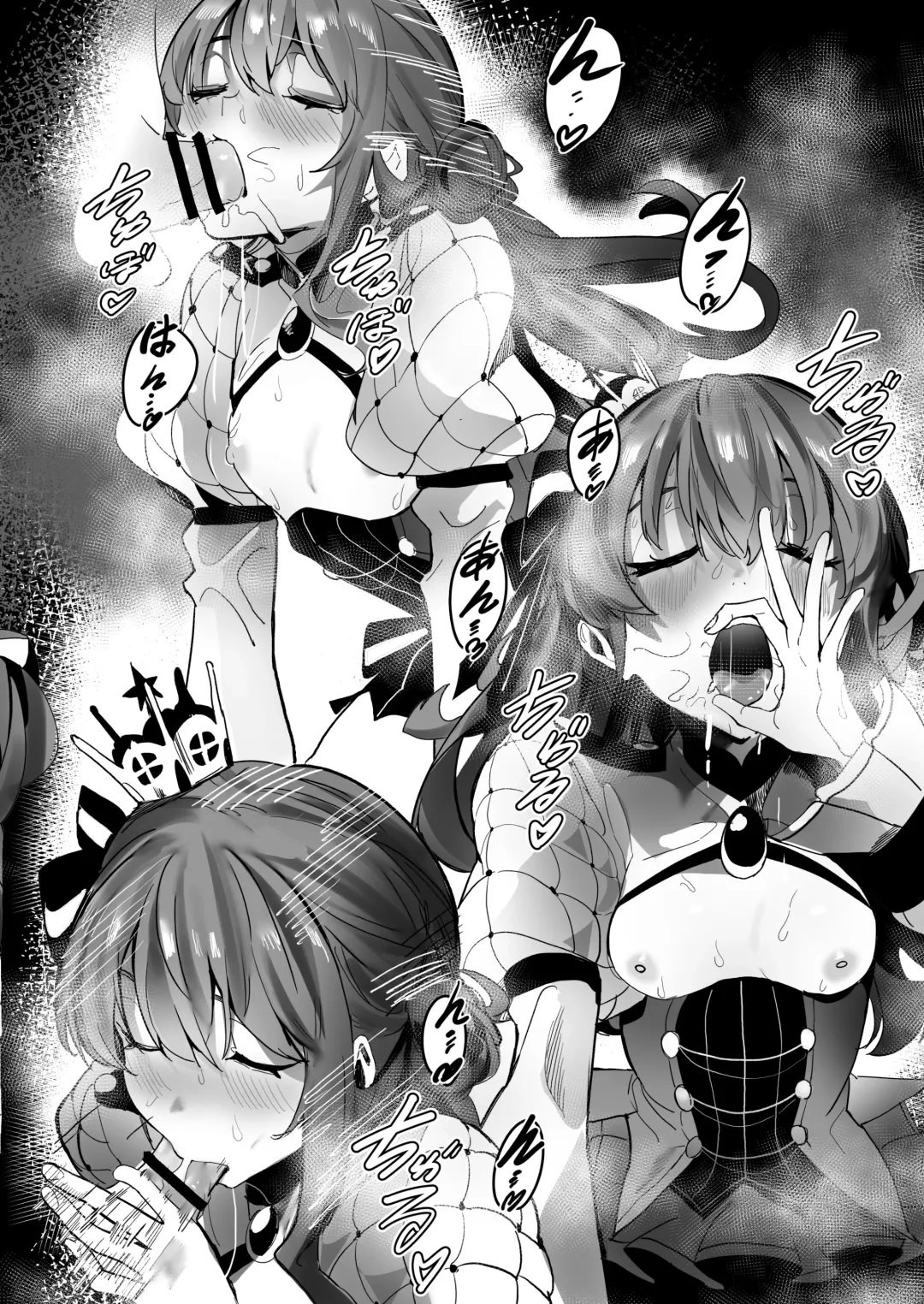 [Drasdr7513] DREAMLIKE COMET 2 Fhentai - Page 15