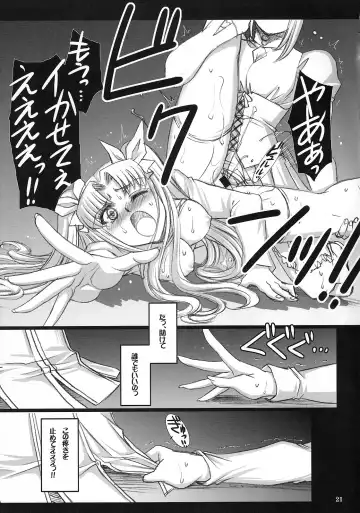 [B-river] Red Degeneration -DAY/4- Fhentai - Page 20