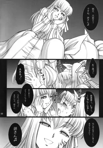 [B-river] Red Degeneration -DAY/4- Fhentai - Page 21