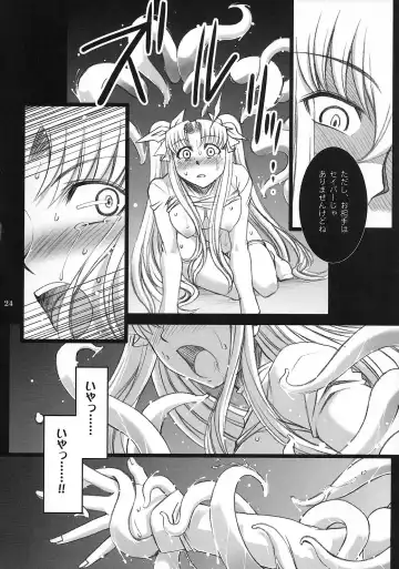 [B-river] Red Degeneration -DAY/4- Fhentai - Page 23