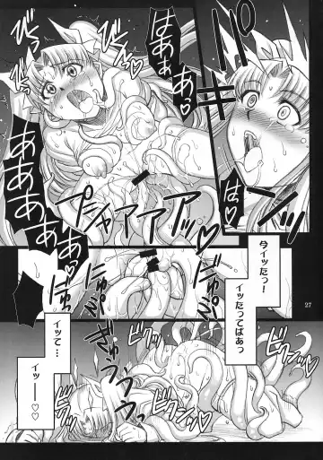 [B-river] Red Degeneration -DAY/4- Fhentai - Page 26