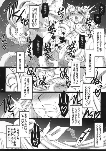 [B-river] Red Degeneration -DAY/4- Fhentai - Page 27