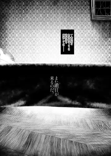 Kaiai Soukan TSF Monster Musume Fhentai - Page 17