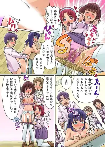 [Zegga] Gomen Nasai. Mata Morashi Chaimashita... ~Kurasu Joshi no Sosho no Shimatsu wa Danshi ga Suru no ga Atarimae na Gakuen~ Fhentai - Page 18