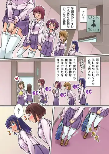 [Zegga] Gomen Nasai. Mata Morashi Chaimashita... ~Kurasu Joshi no Sosho no Shimatsu wa Danshi ga Suru no ga Atarimae na Gakuen~ Fhentai - Page 8