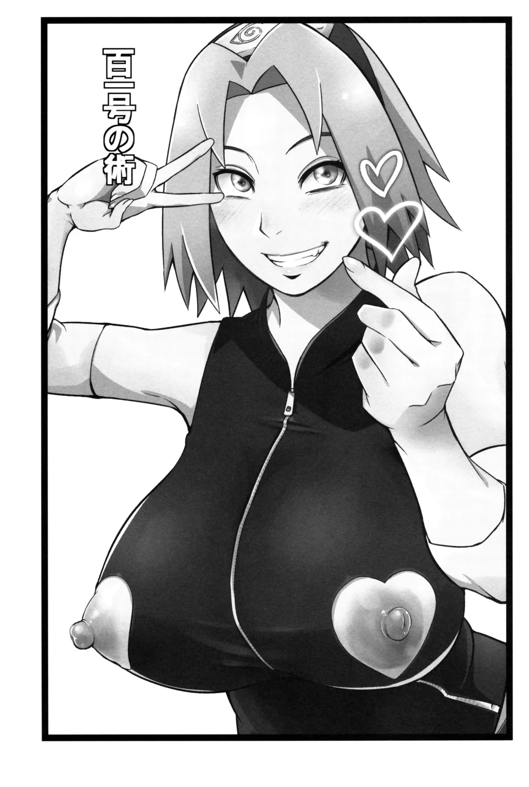 [Sahara Wataru] Hyaku-ichi-go no Jutsu Fhentai - Page 2