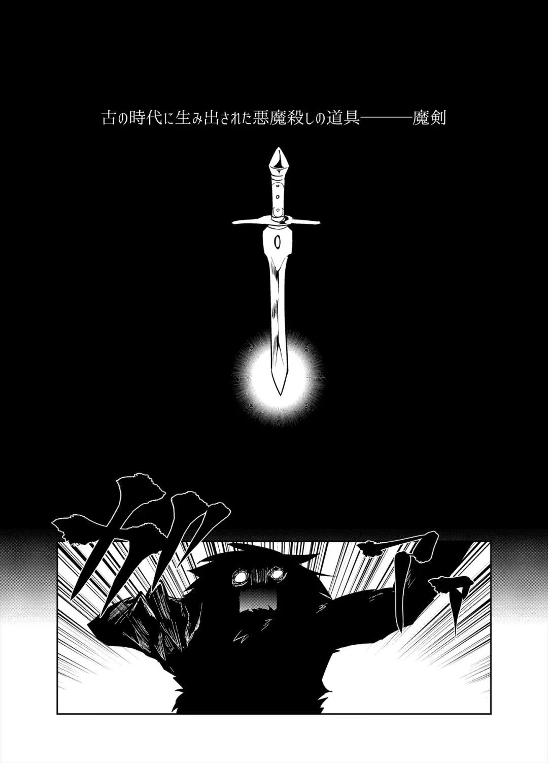 [Gaku] Re:Inheritance Fhentai - Page 2