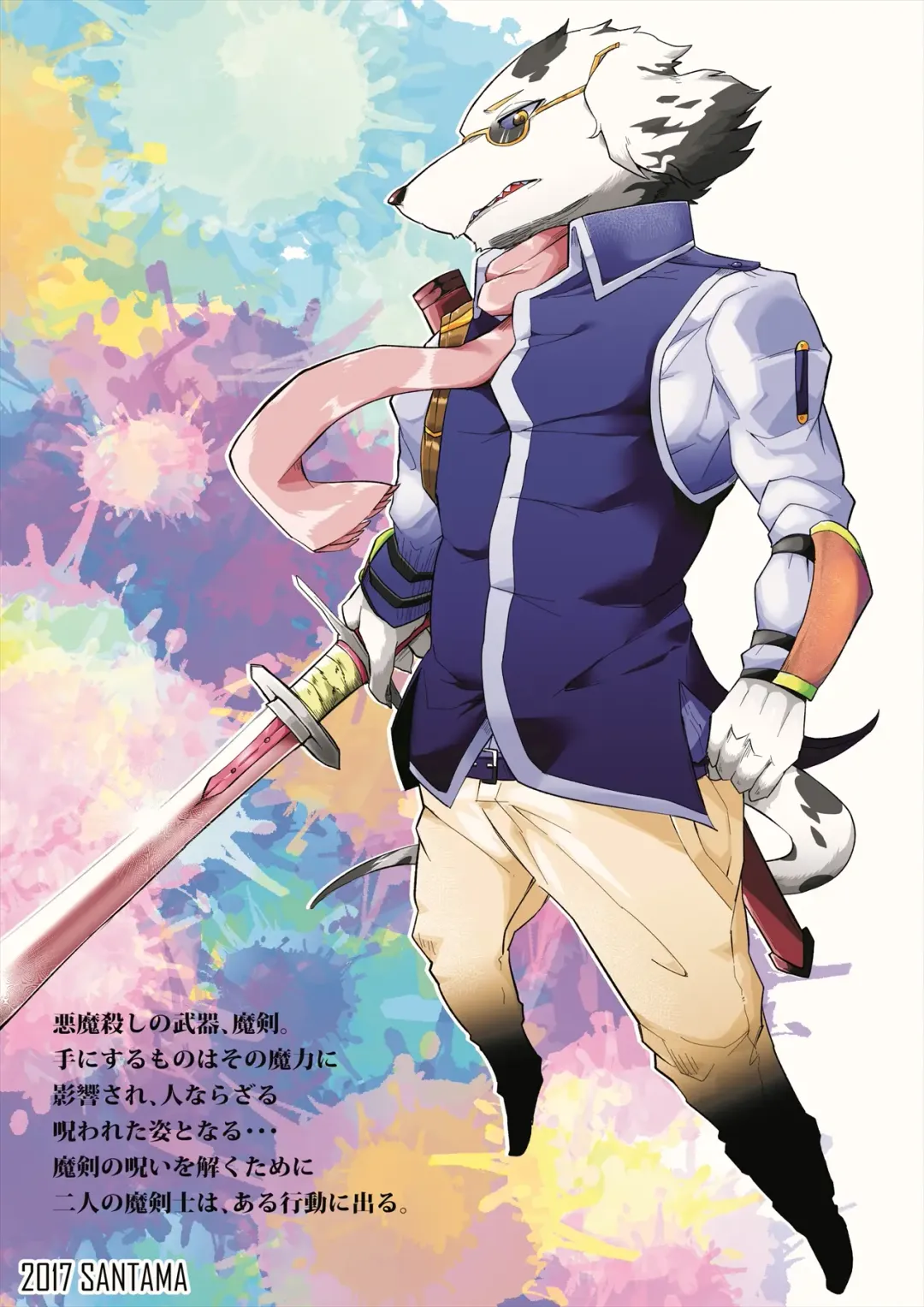 [Gaku] Re:Inheritance Fhentai - Page 26