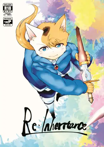 Read [Gaku] Re:Inheritance - Fhentai