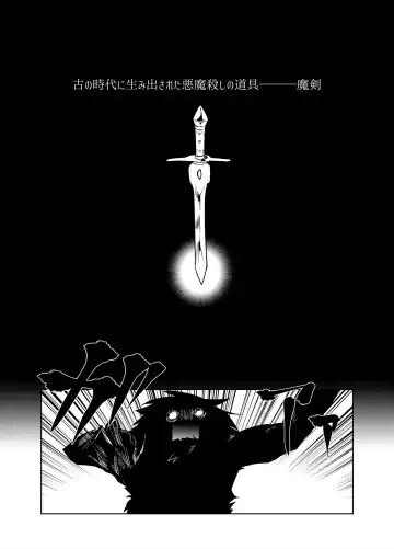 [Gaku] Re:Inheritance Fhentai - Page 2