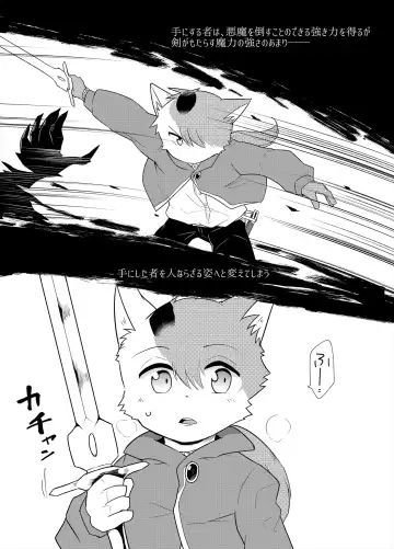 [Gaku] Re:Inheritance Fhentai - Page 3