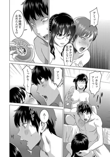 [Mitsuya] Fukushuu Sareru Beki Jirai Onna - Jikan Teishi de Yaritai Houdai 3-kan Fhentai - Page 16