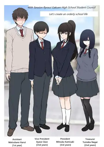 Read [Terasu Mc] My Happy Student Council Life - Fhentai