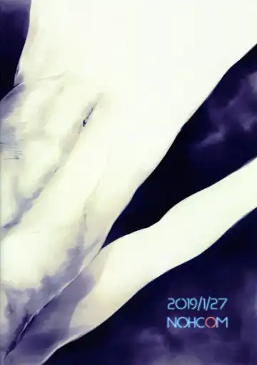 [Neji] BAD LOOP Fhentai - Page 45