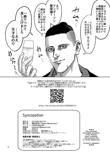 [Nabeya Sakihana] Syncopation Fhentai - Page 29