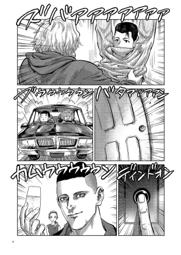 [Nabeya Sakihana] Syncopation Fhentai - Page 7