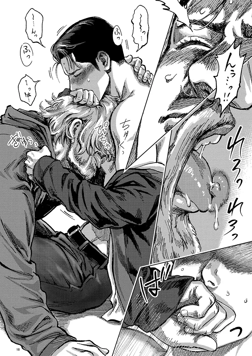 [Nabeya Sakihana] JUST WANNA FEEL YOUR HAND Fhentai - Page 18