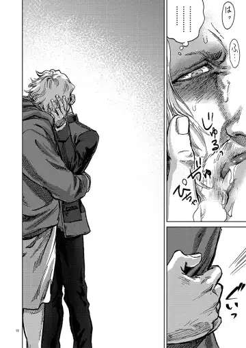 [Nabeya Sakihana] JUST WANNA FEEL YOUR HAND Fhentai - Page 12