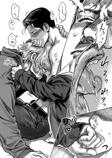 [Nabeya Sakihana] JUST WANNA FEEL YOUR HAND Fhentai - Page 18