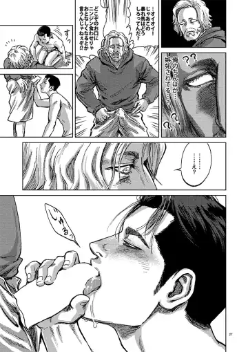 [Nabeya Sakihana] JUST WANNA FEEL YOUR HAND Fhentai - Page 27