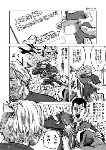 [Nabeya Sakihana] JUST WANNA FEEL YOUR HAND Fhentai - Page 30