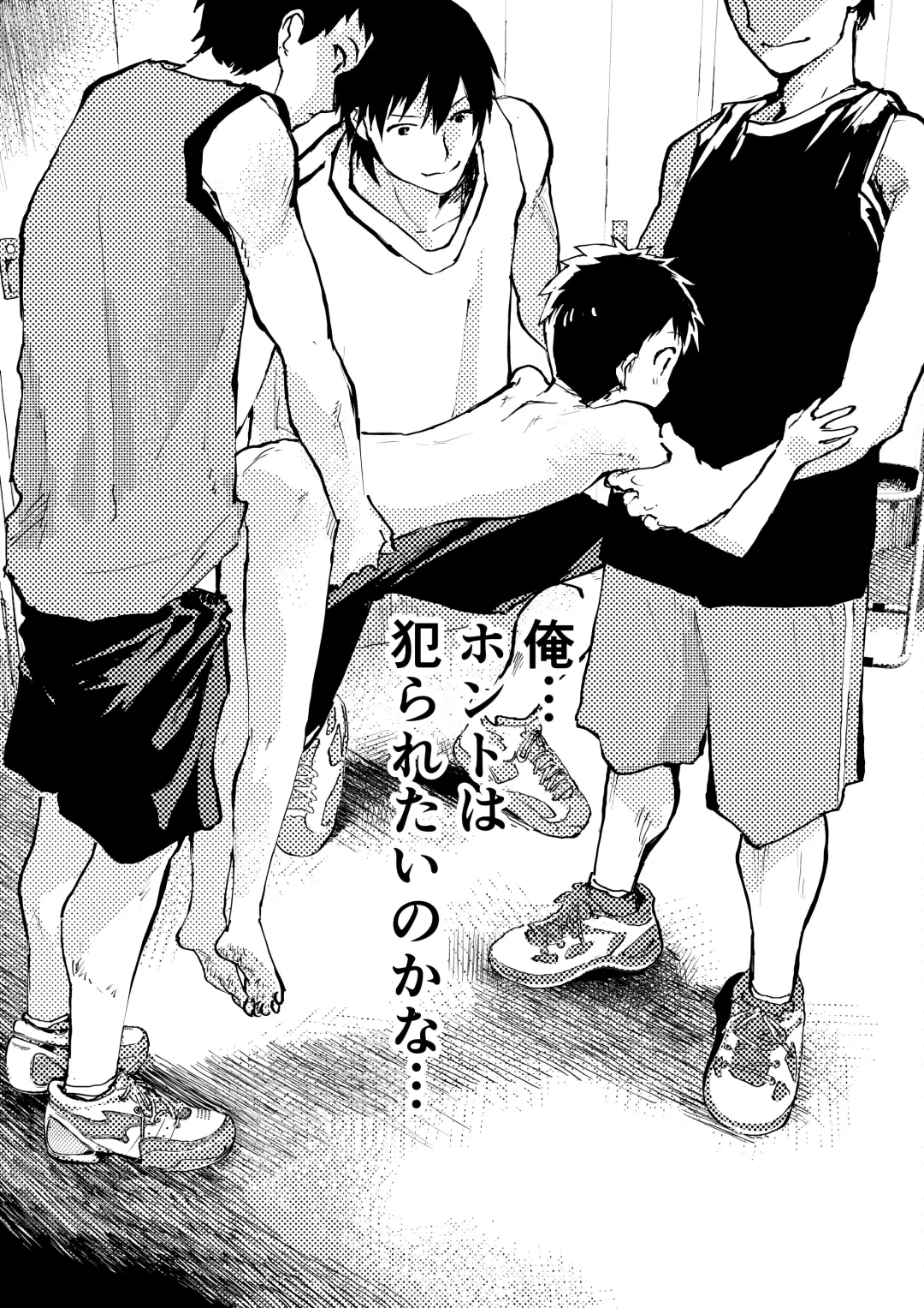 [Orukoa] Baske ga Heta dakara Shikata ga nai! Fhentai - Page 10