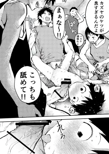 [Orukoa] Baske ga Heta dakara Shikata ga nai! Fhentai - Page 36