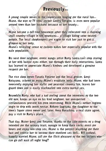 Kakine Tsuma II Dainiwa | Wife on the Fence II - Chapter 2 Fhentai - Page 10