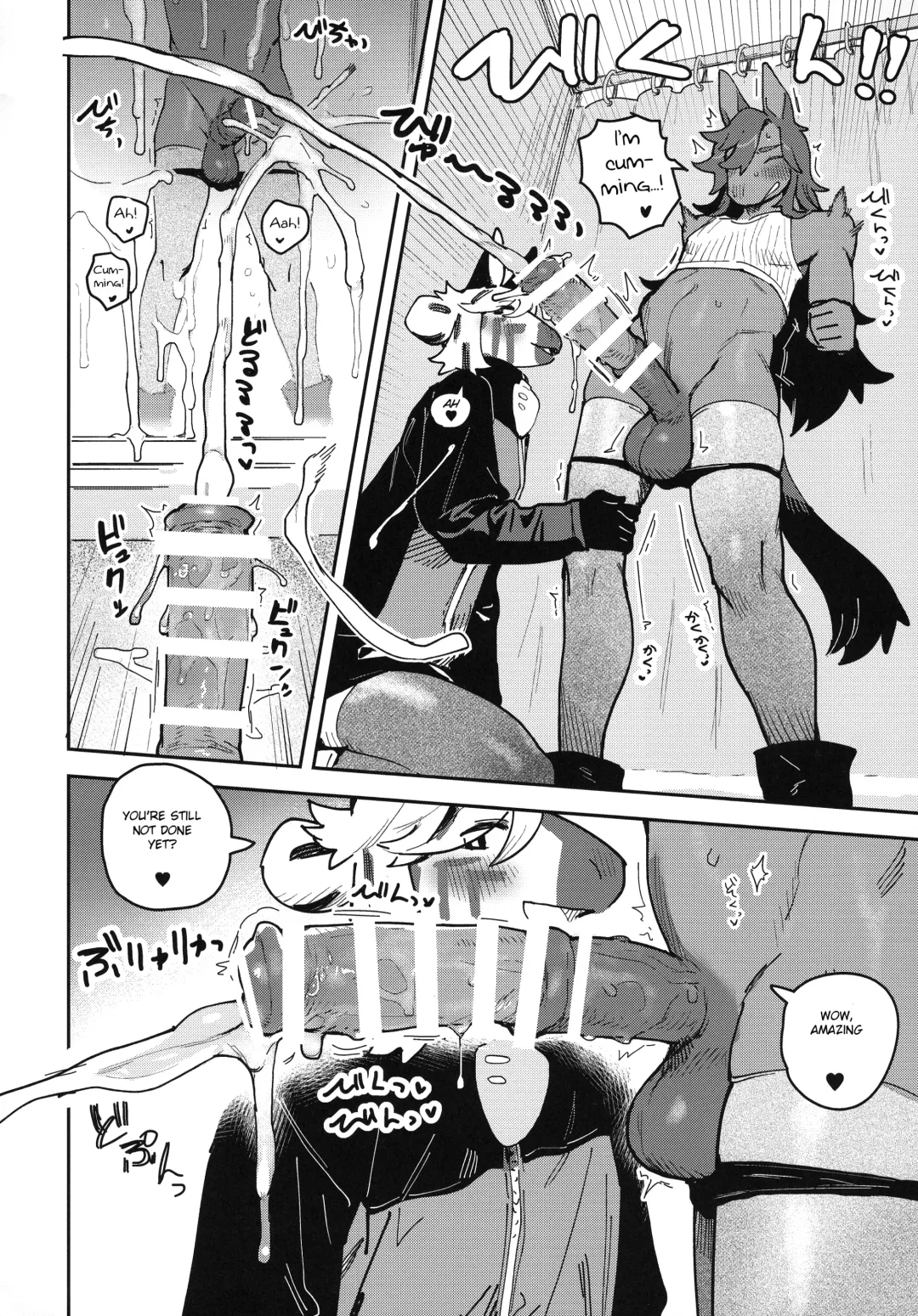 [Inax] HORNY HORSE Fhentai - Page 16