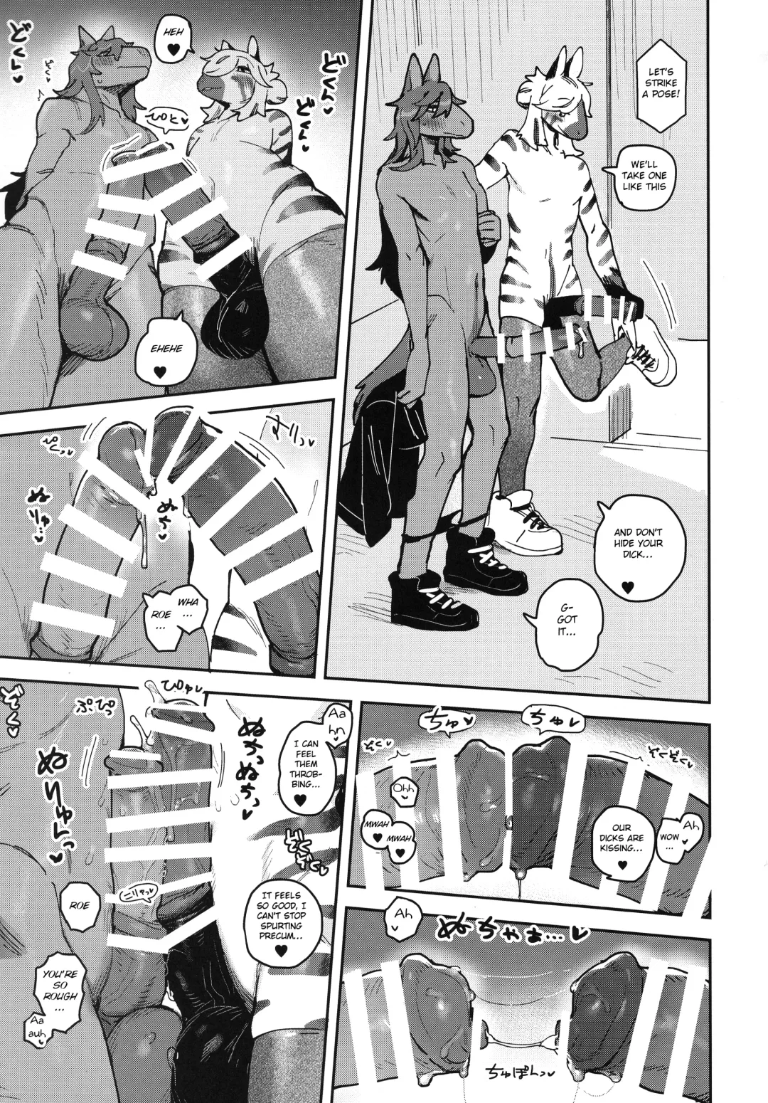 [Inax] HORNY HORSE Fhentai - Page 21