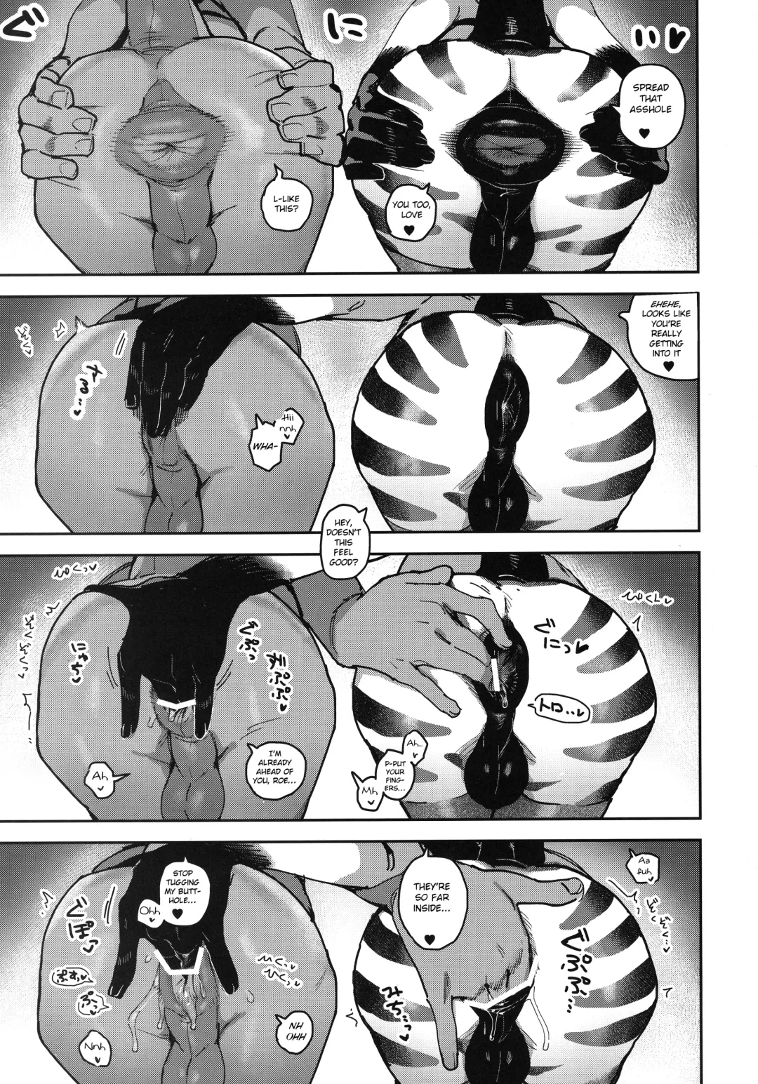 [Inax] HORNY HORSE Fhentai - Page 23