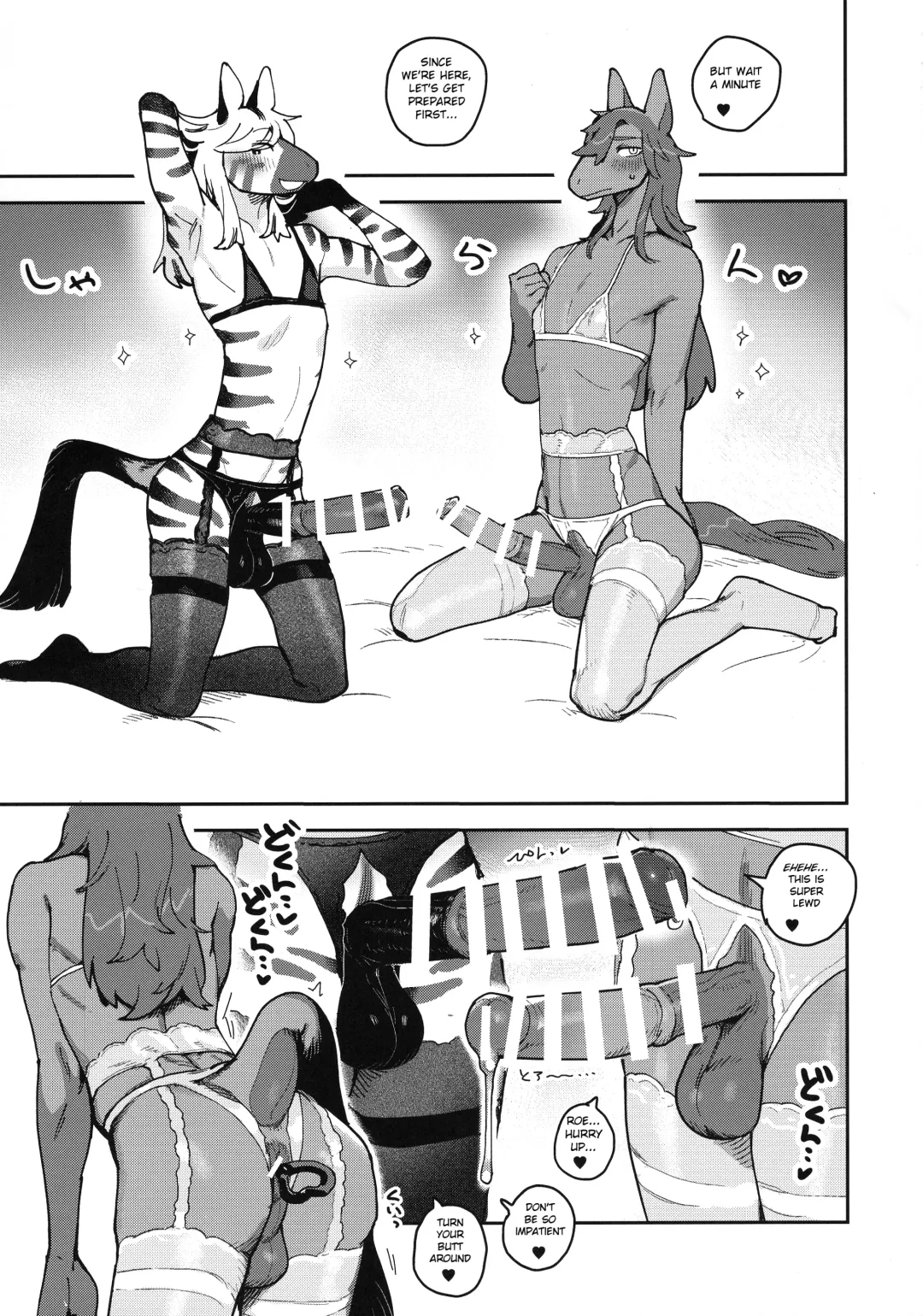 [Inax] HORNY HORSE Fhentai - Page 31