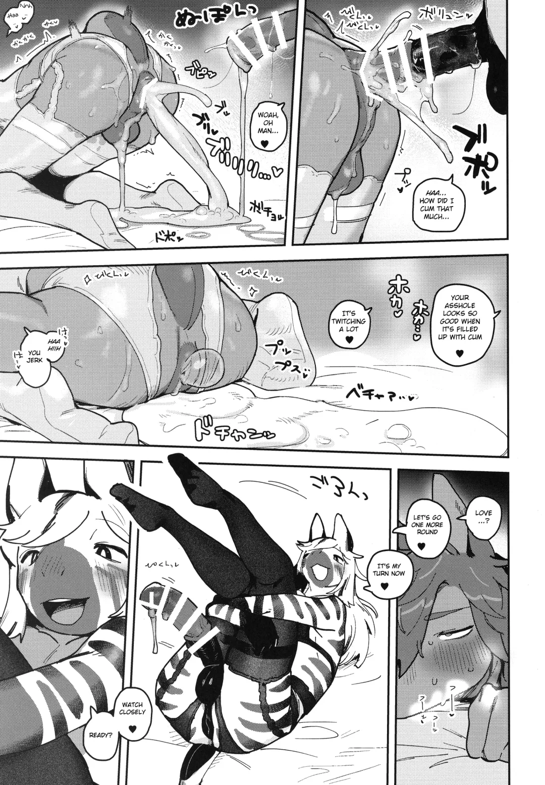 [Inax] HORNY HORSE Fhentai - Page 37