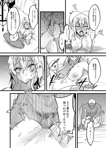 [Sunaba Yuu] Shinmai Megami no Oshigoto wa Tsurai -Damasarete Dorei Shoukan de Hataraku Koto ni Natta Watashi wa Hentai Ouji no Kisaki ni Narimashita- Fhentai - Page 16