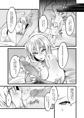 [Sunaba Yuu] Shinmai Megami no Oshigoto wa Tsurai -Damasarete Dorei Shoukan de Hataraku Koto ni Natta Watashi wa Hentai Ouji no Kisaki ni Narimashita- Fhentai - Page 27
