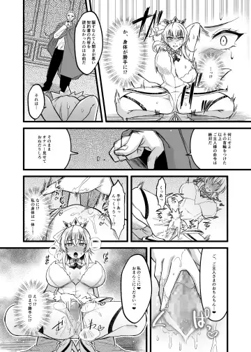 [Sunaba Yuu] Shinmai Megami no Oshigoto wa Tsurai -Damasarete Dorei Shoukan de Hataraku Koto ni Natta Watashi wa Hentai Ouji no Kisaki ni Narimashita- Fhentai - Page 8