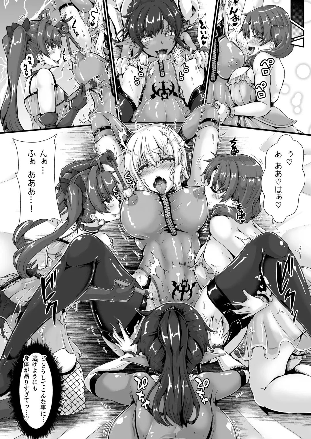 [Misakana] Shinmai Megami no Oshigoto wa Tsurai -Fuuin shita Ero Majin ni Seiheki o Utsusarete Maso Mesu Hentai Megami ni Narimashita- Fhentai - Page 14