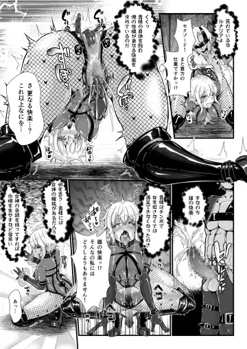 [Misakana] Shinmai Megami no Oshigoto wa Tsurai -Fuuin shita Ero Majin ni Seiheki o Utsusarete Maso Mesu Hentai Megami ni Narimashita- Fhentai - Page 21