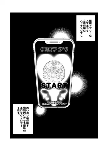 Boku no Idol ~Saimin Appli de Sotsugyou Hen~ Fhentai - Page 2