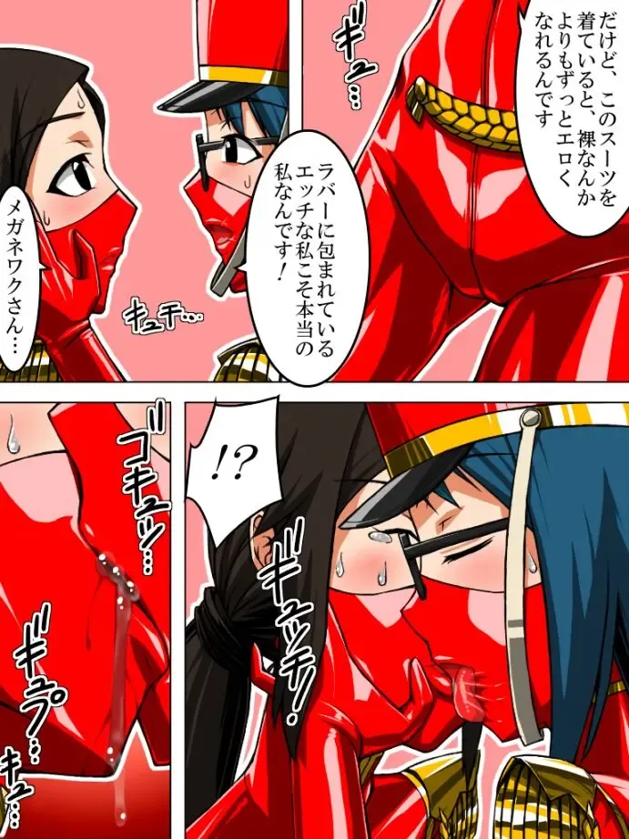 [Tmzf] Rubber Marching2 Fhentai - Page 8