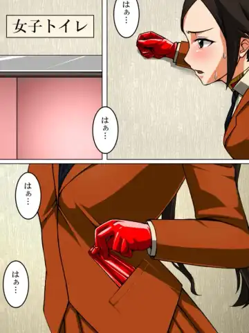 [Tmzf] Rubber Marching2 Fhentai - Page 2