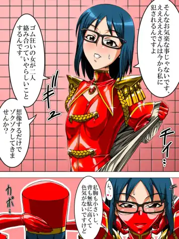 [Tmzf] Rubber Marching2 Fhentai - Page 7