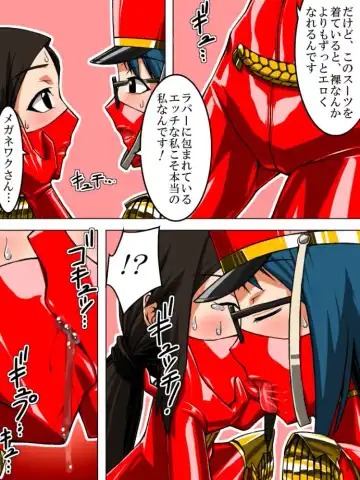 [Tmzf] Rubber Marching2 Fhentai - Page 8