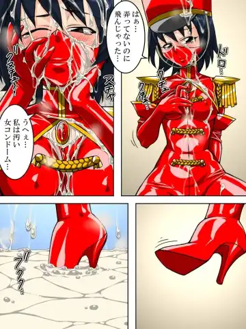 [Tmzf] Rubber Marching3 Fhentai - Page 12