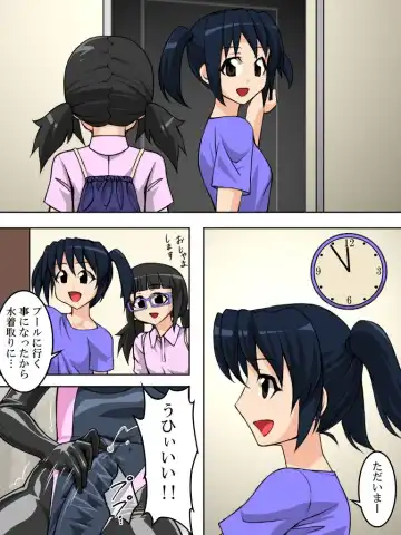 [Tmzf] Rubber Marching3 Fhentai - Page 16