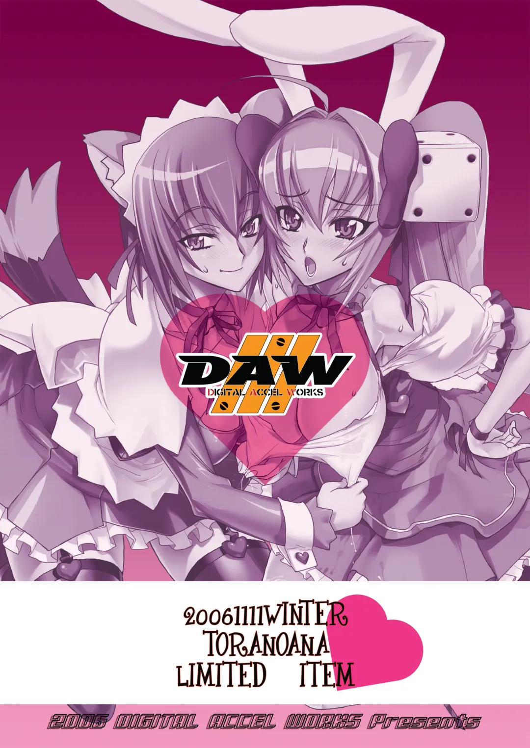 [Inazuma] INAZUMA UNDERWORLD 1+2 Fhentai - Page 19