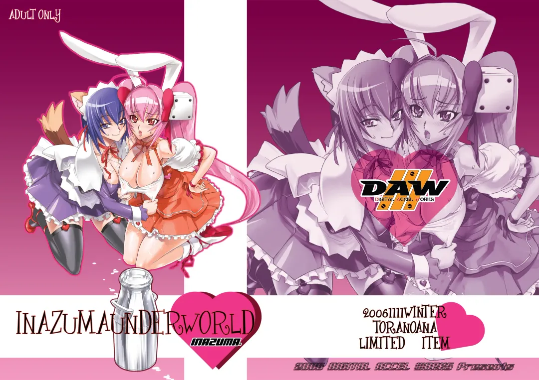 [Inazuma] INAZUMA UNDERWORLD 1+2 Fhentai - Page 20