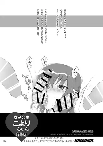 [Inazuma] INAZUMA UNDERWORLD 1+2 Fhentai - Page 17